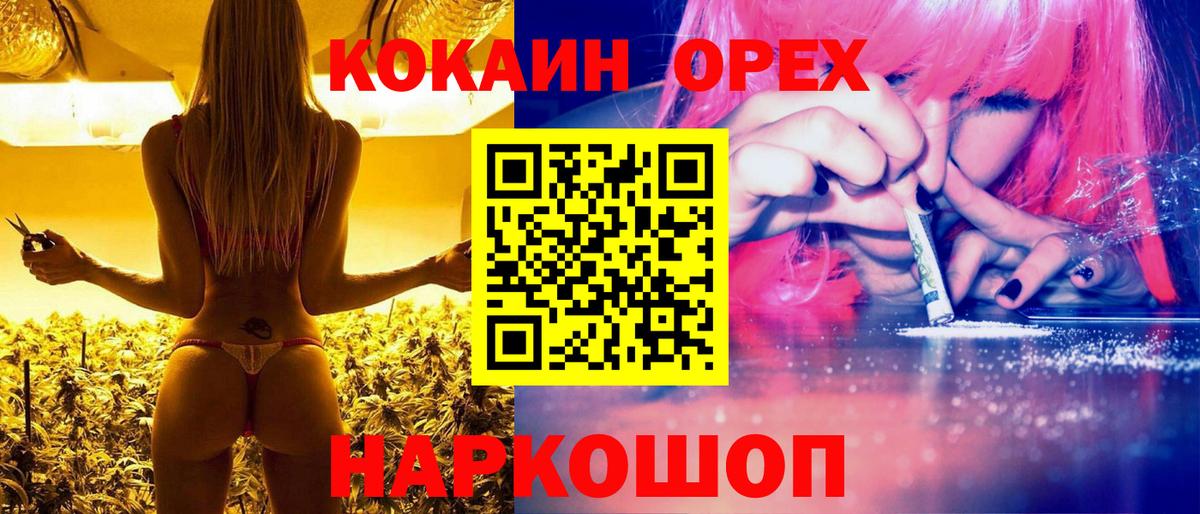 Кокаин Перу  COCAIN Columbia  COCAIN  Вязники  Вход с VPN 