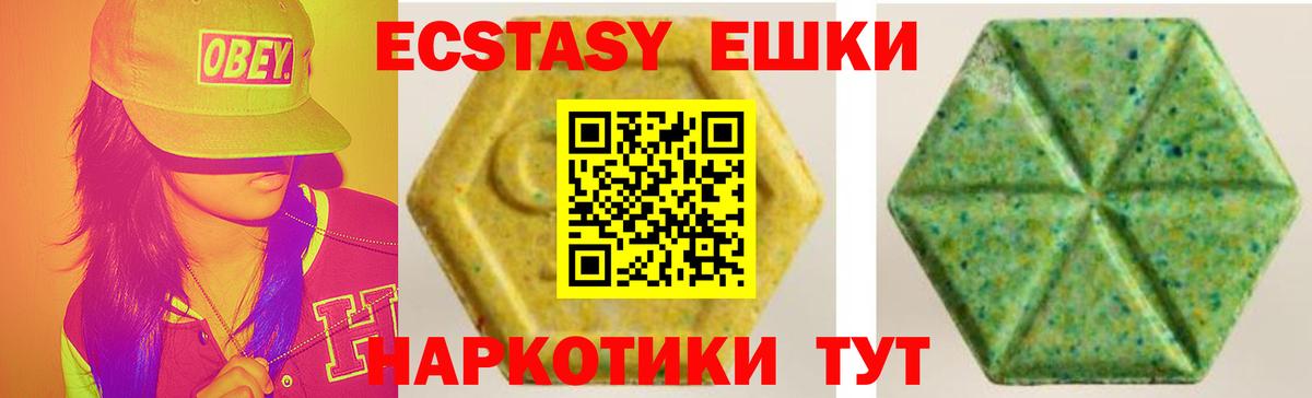 Экстази  Вход с VPN  Вязники  omg ONION  Экстази Punisher  Ecstasy Punisher 
