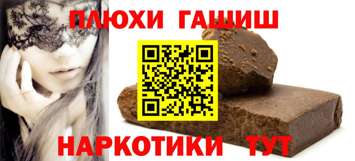ГАШ 40% ТГК Вязники