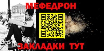 эйфоретик Татарск