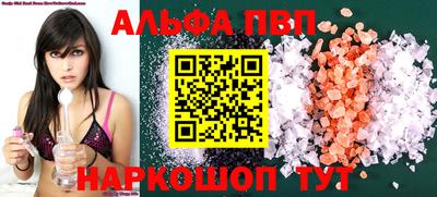 spice Тверь
