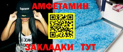 spice Тверь