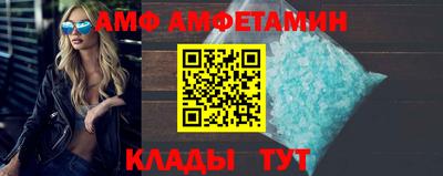 меф VHQ Старая Купавна