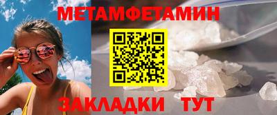 эйфоретик Татарск