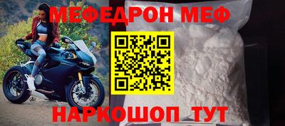 эйфоретик Татарск