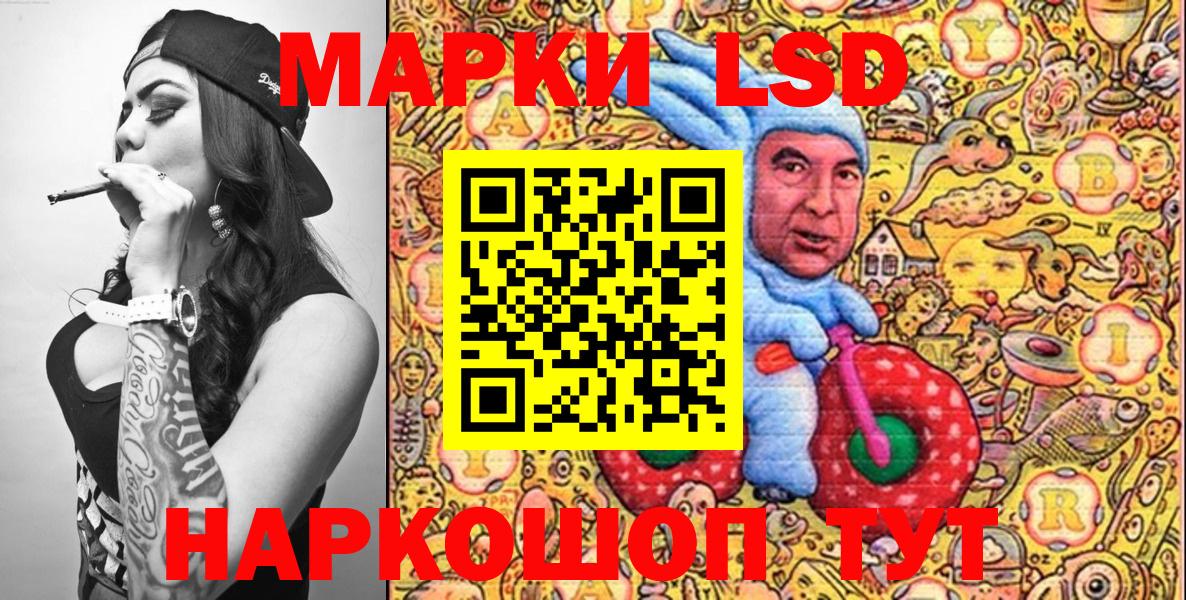 Марки NBOMe 1,8мг  Вход с VPN  Вязники  Марки NBOMe 1,8мг 